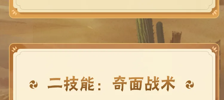 白玉兰预测