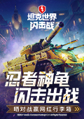 杨紫把韩东君气疯了