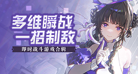 秦娥下乡演出发生舞台事故后崩溃